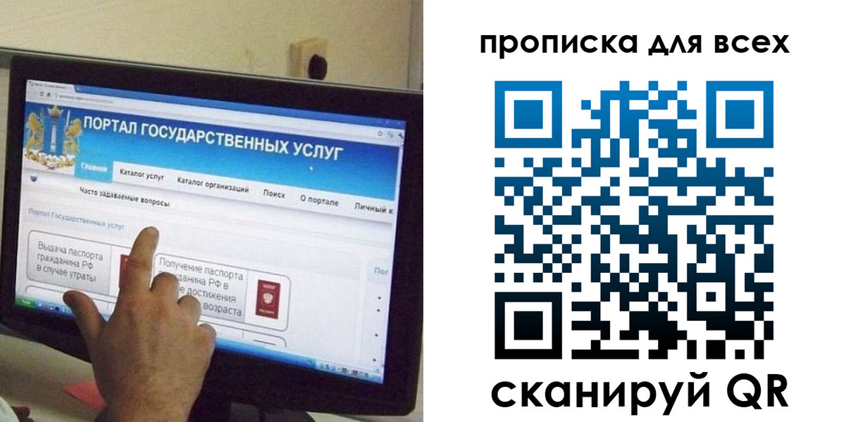 пропишу в квартире в Лянторе