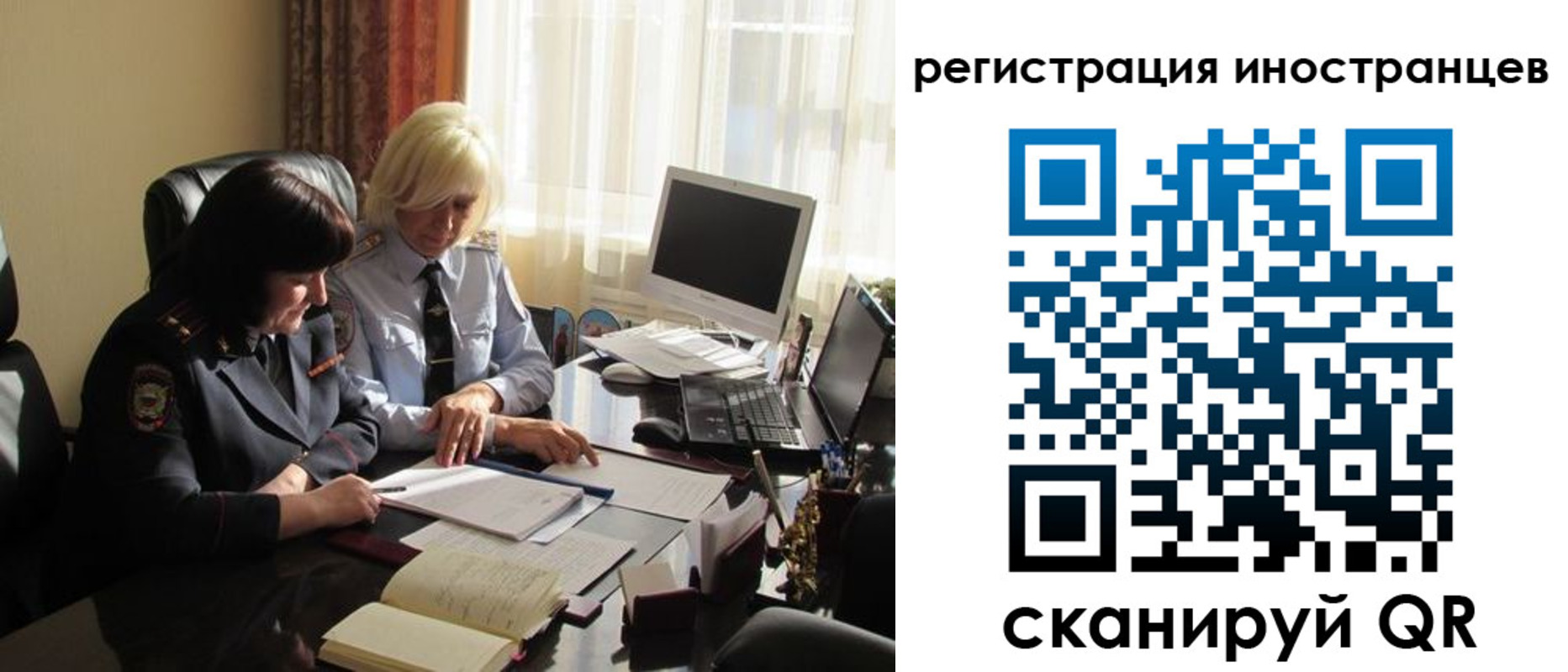 временная регистрация адрес в Лянторе