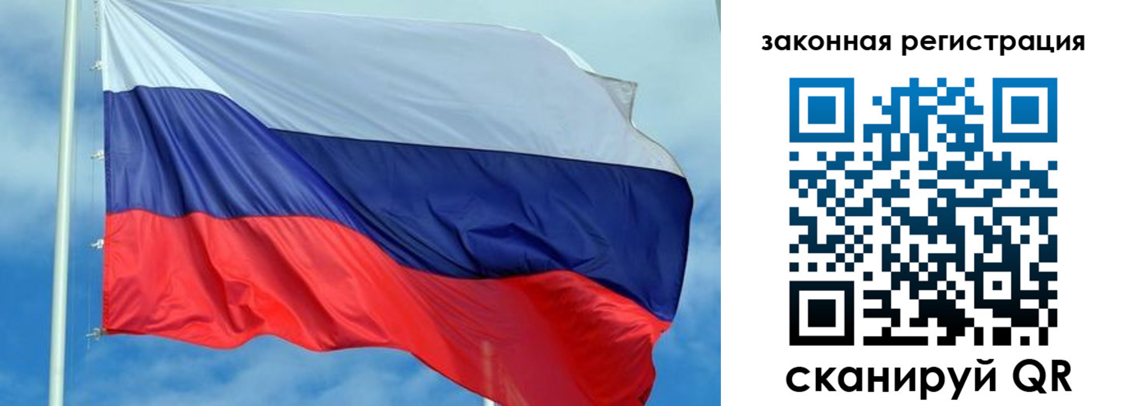 временная регистрация адрес в Лянторе